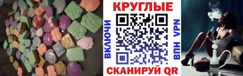 Экстази бентли  магазин продажи   Пойковский 
