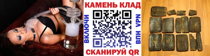 ГАШ Ice-O-Lator  закладка  Пойковский 