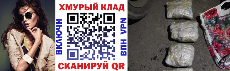 купить   Пойковский  Героин афганец 