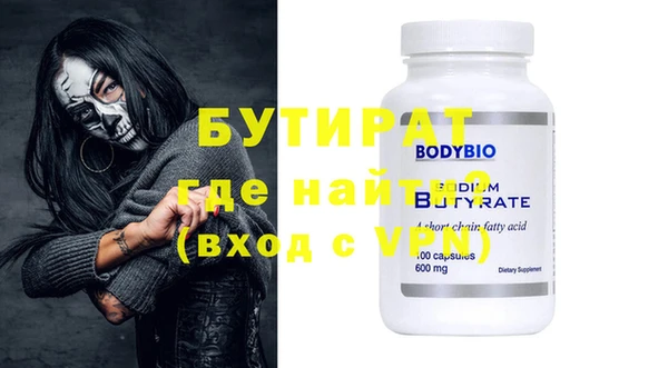 ешки Абаза
