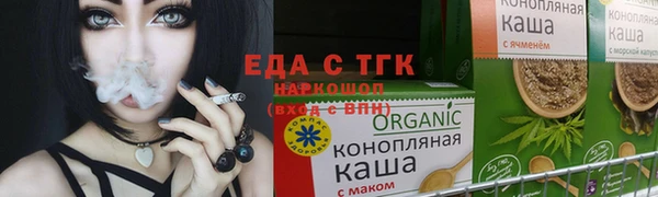 ешки Абаза