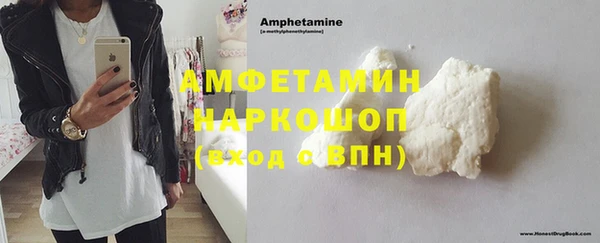 бутик Протвино