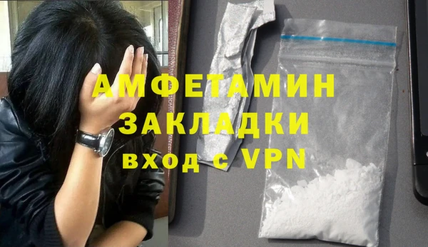 прущая мука Абдулино