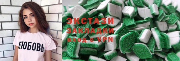 ешки Абаза