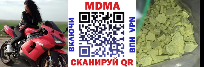 где продают   Пойковский  MDMA Molly 