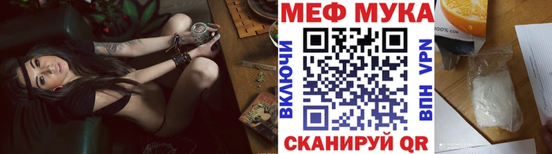 купить наркотики сайты  Пойковский  МЕФ мяу мяу 