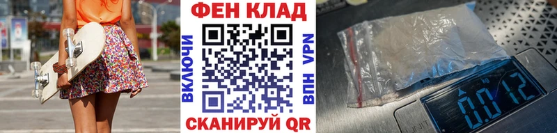 сайты даркнета Telegram  гидра ТОР  Пойковский  Первитин пудра 