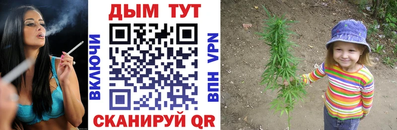 Марихуана AK-47  площадка как зайти  Пойковский 
